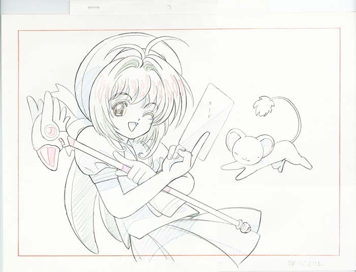 カードキャプターさくら 版権用原画