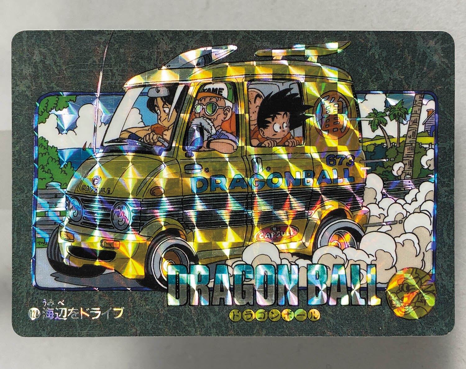 5859] ドラゴンボールカードダス ビジュアルアドベンチャー 第4集 全42種
