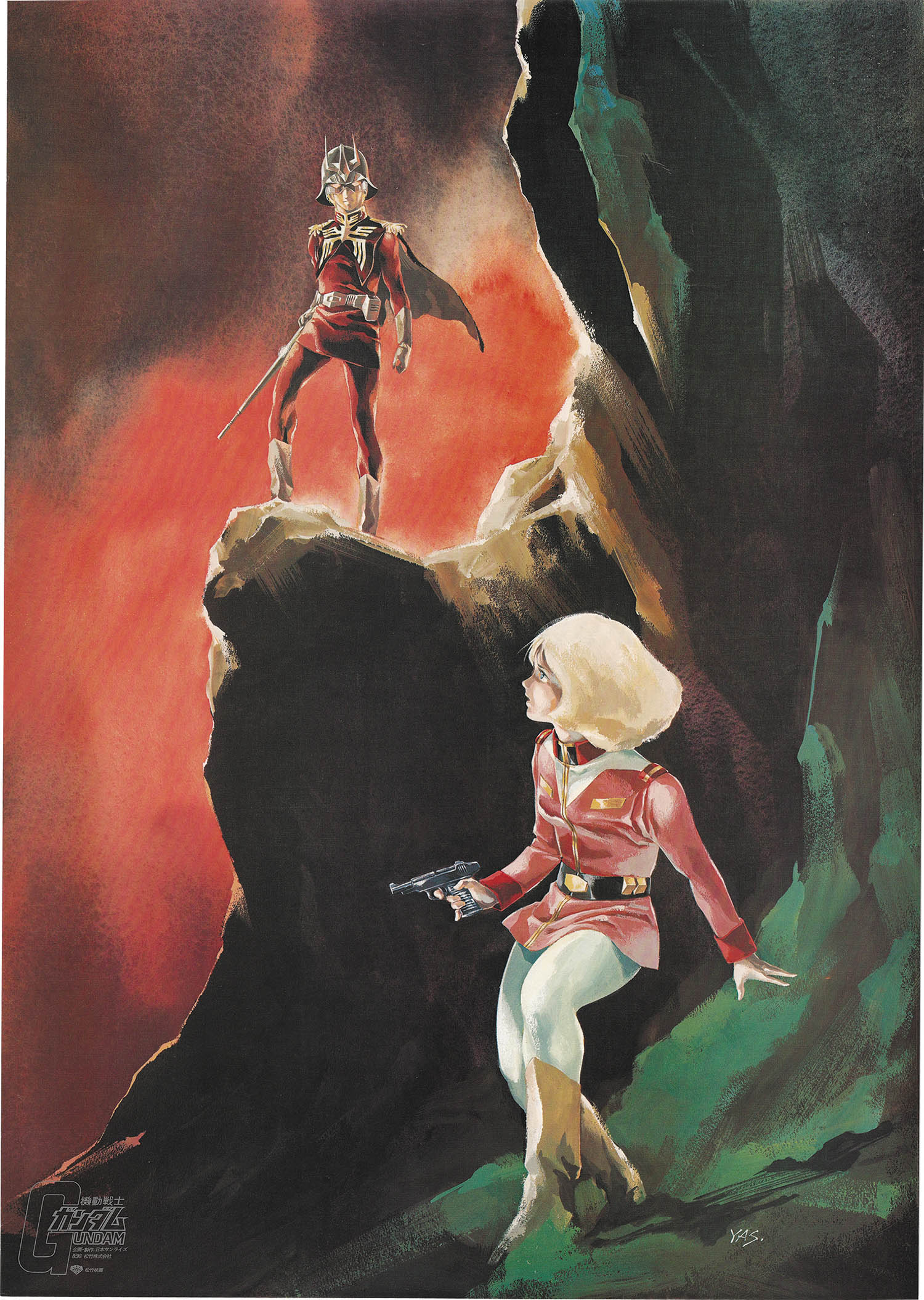 機動戦士ガンダム 映画ポスター 当時物 RX78ガンダムVSMS06ザグ B2