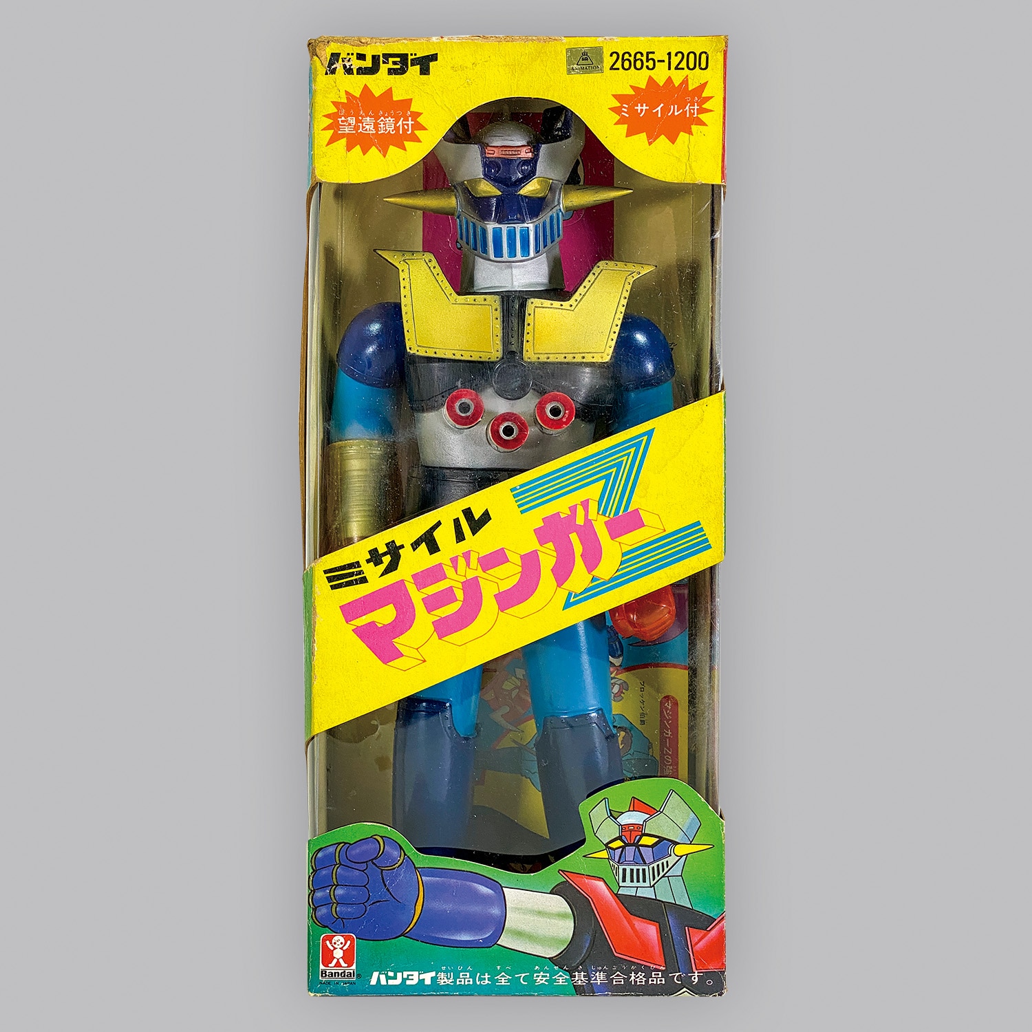 1050] バンダイ ミサイル マジンガーZ ばねボタン