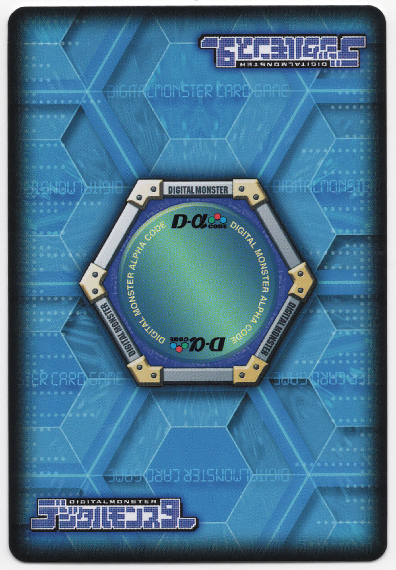 デジモン対戦バトルターミナル ズィードガルルモン DM02-074