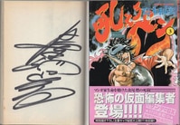 直筆サイン本 中島愛 中島愛10th Anniversary写真集 With you… PG-9748