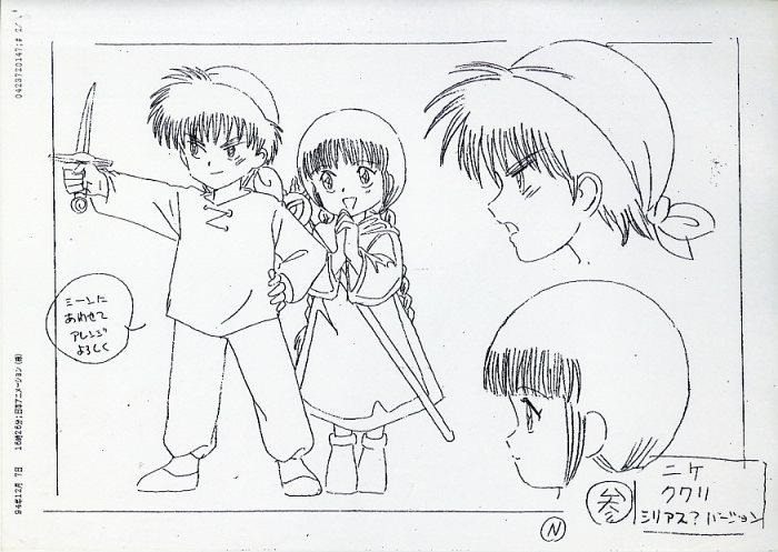 魔法陣グルグル 1994 設定