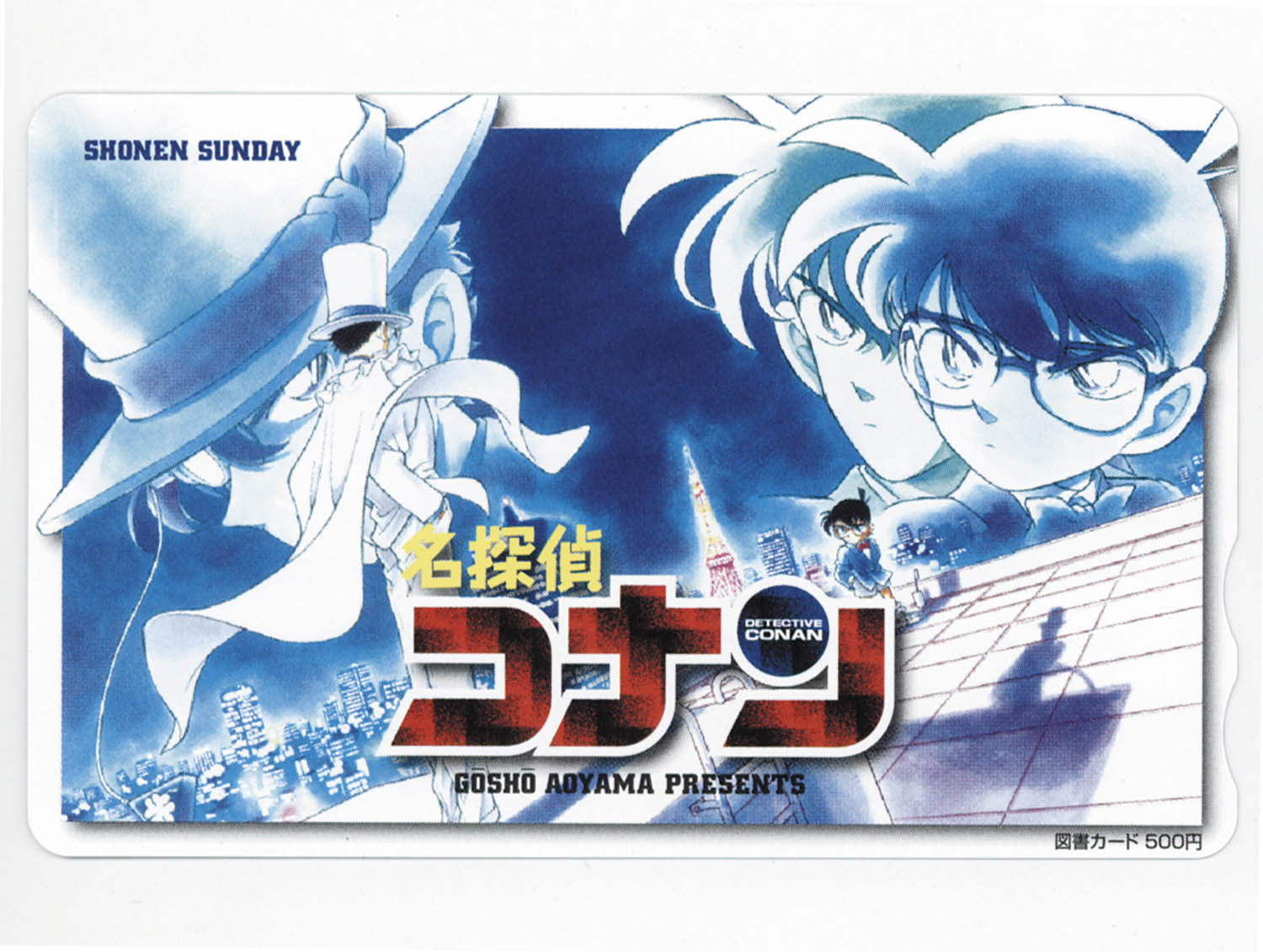 名探偵コナン ストーリーカード 18枚 当時物 灰原哀 怪盗キッド 希少