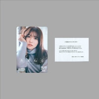 日向坂46 四期生「おもてなし会」 正源司陽子 【直筆サイン入り