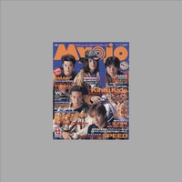 嵐 抽選プレゼント 10周年記念 5000名限定公式サイン色紙