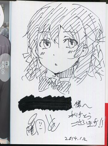 藤岡とき 直筆イラストサイン本「セブンシスターズ」1巻