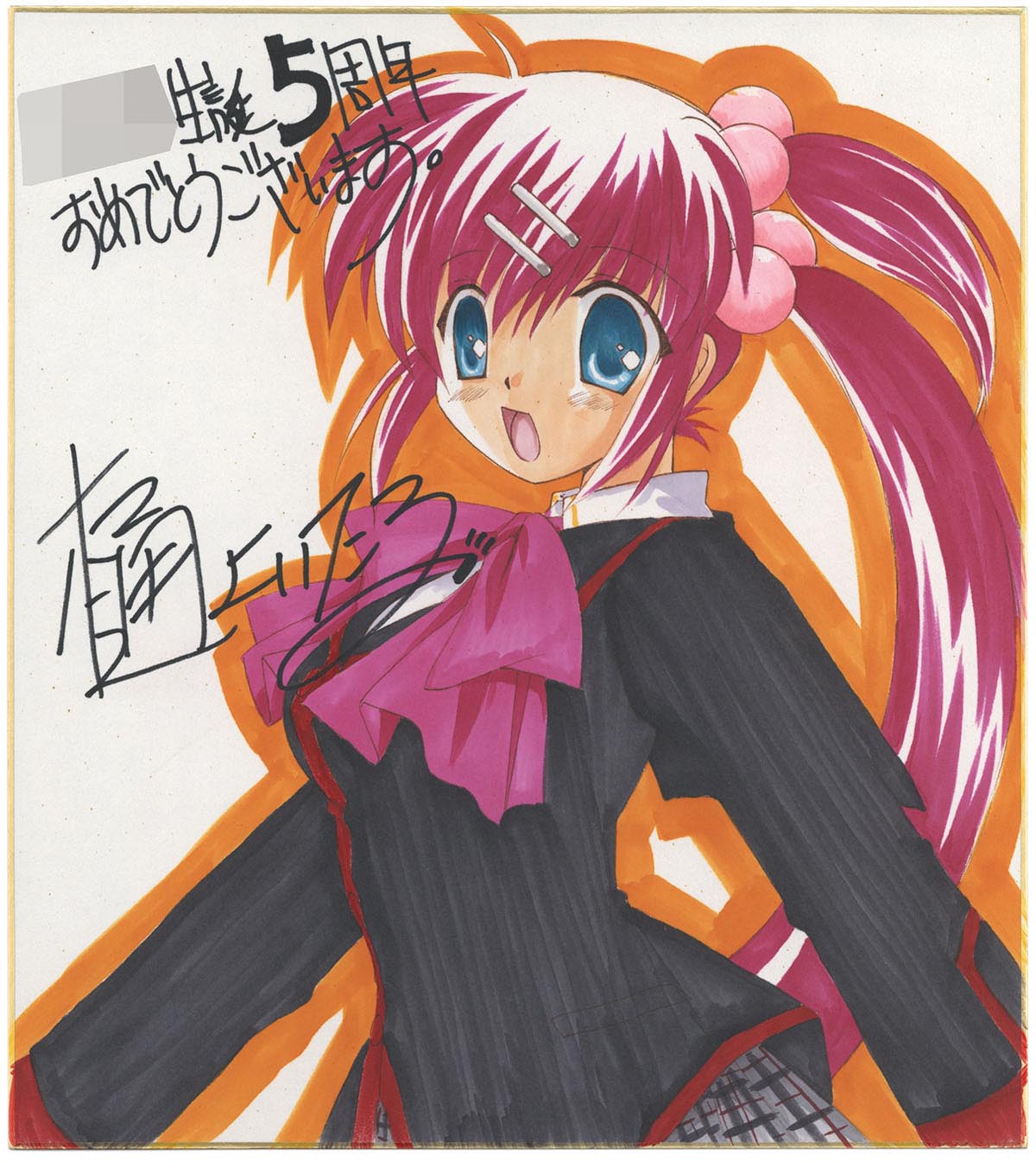 樋上いたる直筆カラー色紙「リトルバスターズ!」三枝葉留佳