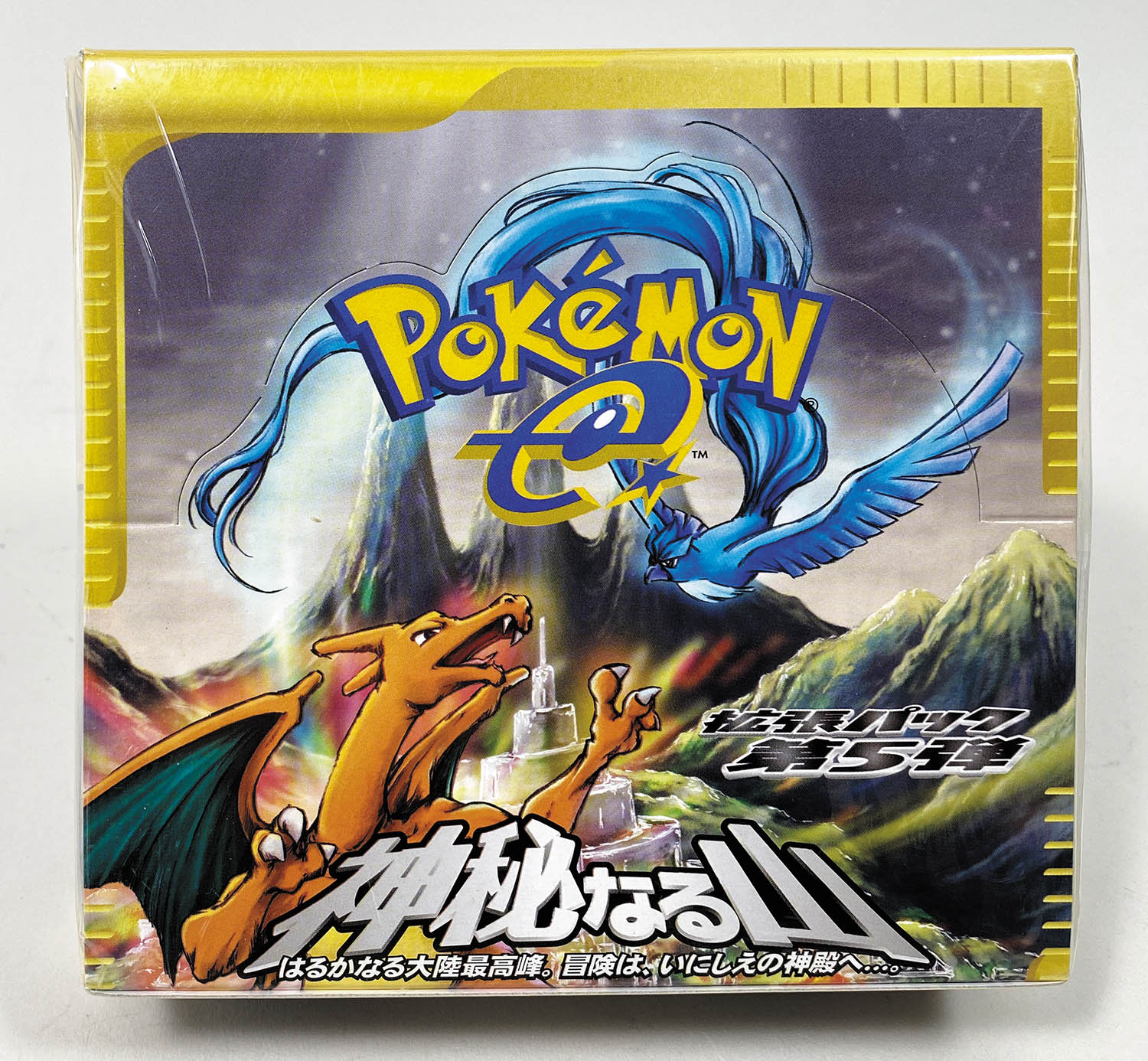 4508] ポケモンカード e5弾 神秘なる山 未開封BOX