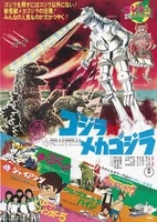 嵐 ノベルティ/販促品 大野智/二宮和也 Wii ニュー・スーパーマリオ