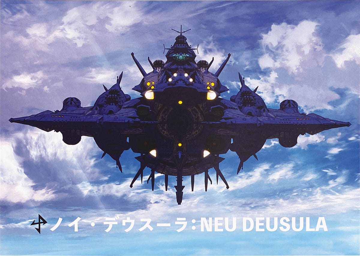 2869] アニメグラフ「宇宙戦艦ヤマト2202 」愛の戦士たち