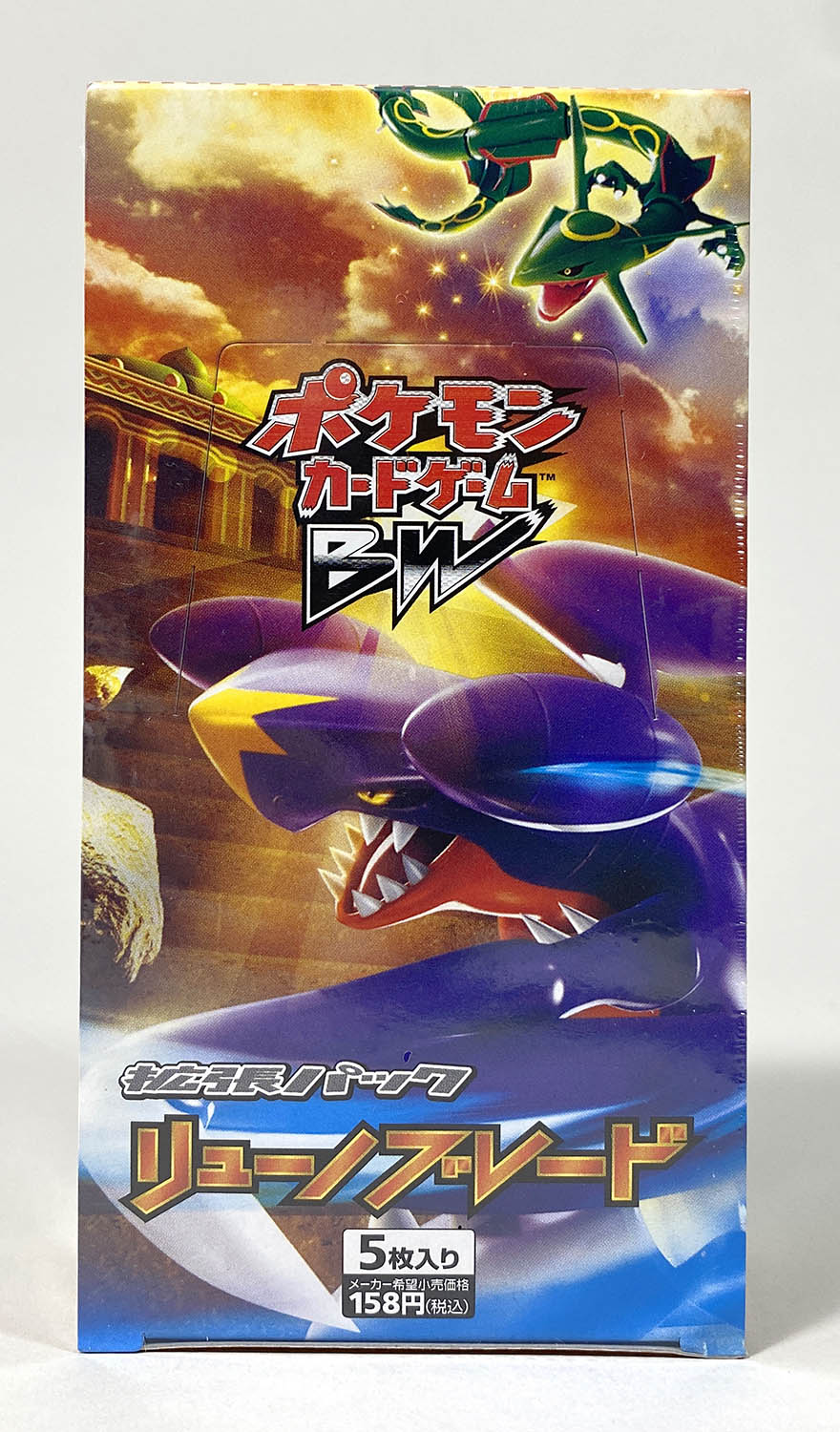 ポケモン】リューノブレード 未開封パック