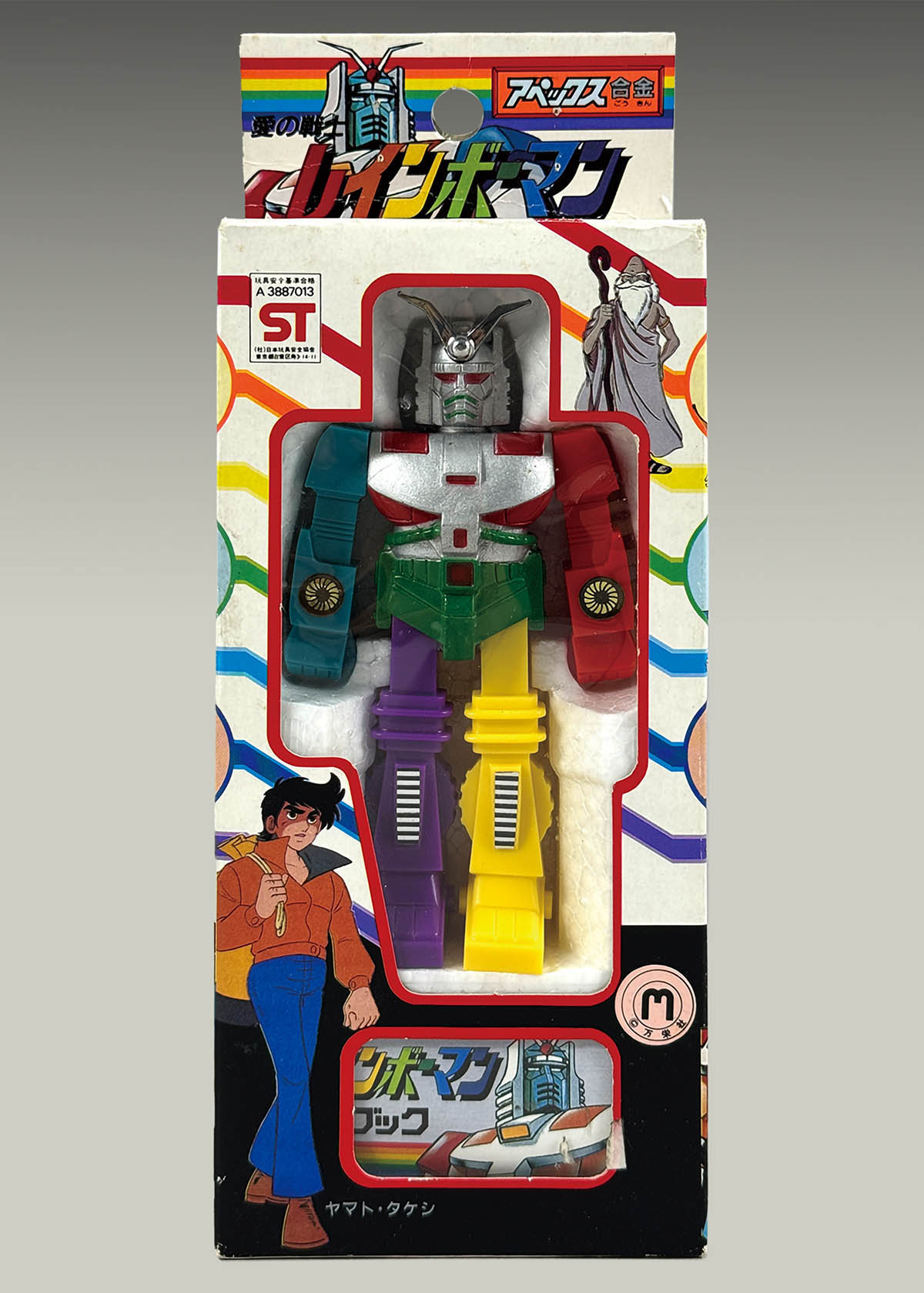 1811] 愛の戦士レインボーマン アペックス合金