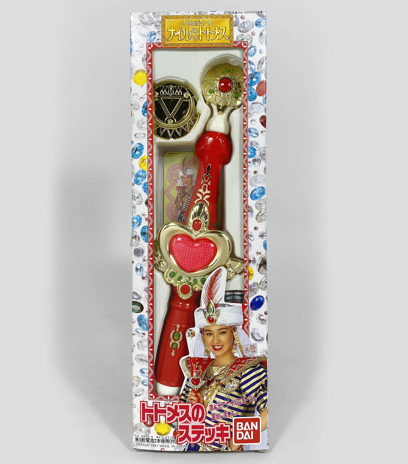 5035] 不思議少女ナイルなトトメス トトメスのステッキ