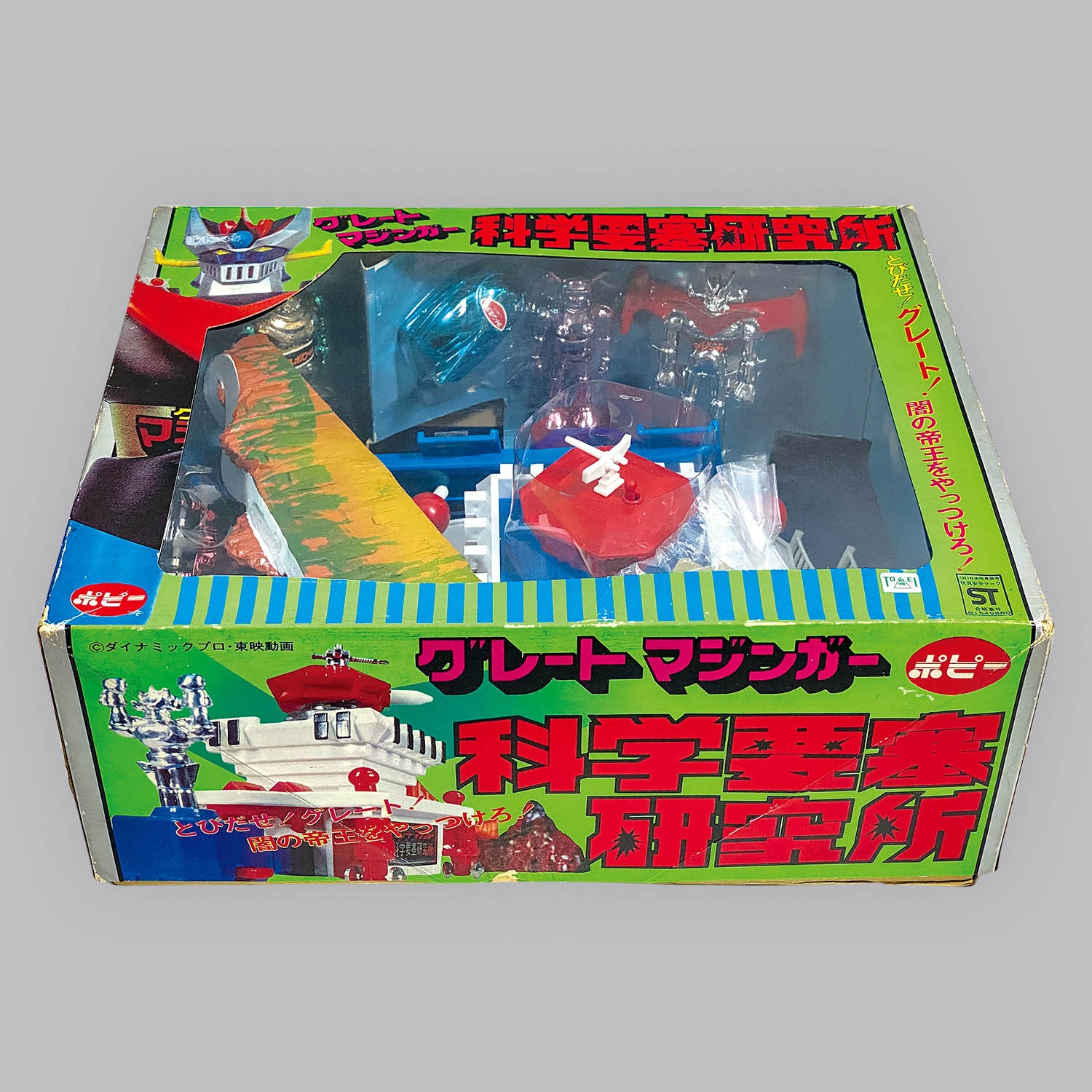 1003] ポピー 科学要塞研究所