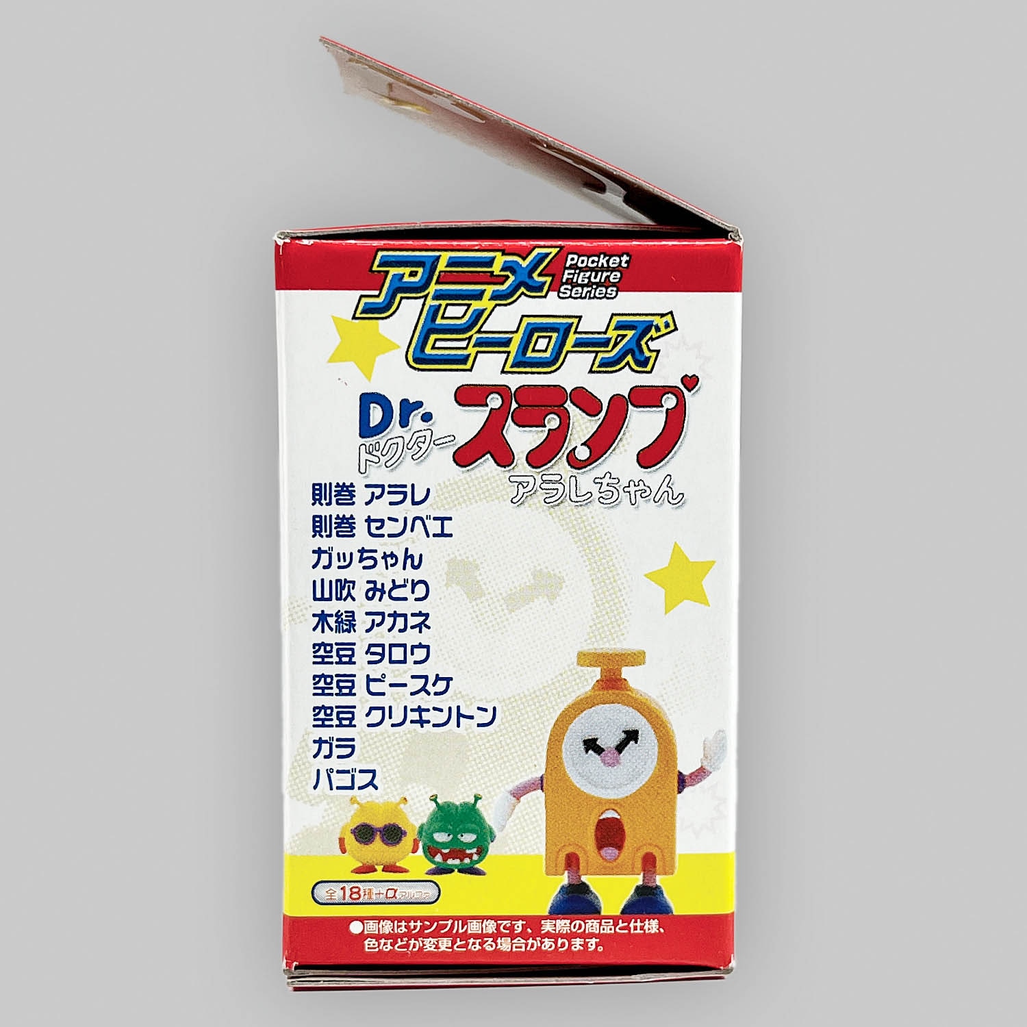 1755] アニメヒーローズ Dr.スランプアラレちゃん 全19種セット