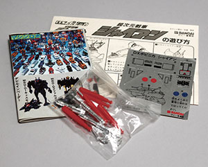 バンダイ 宇宙刑事シャイダー 超次元戦車シャイアン DXポピニカ