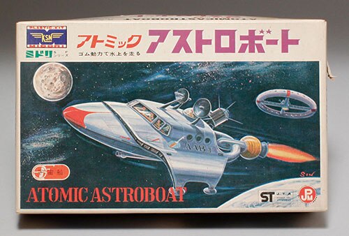ミドリ アトミックアストロボート プラモデル