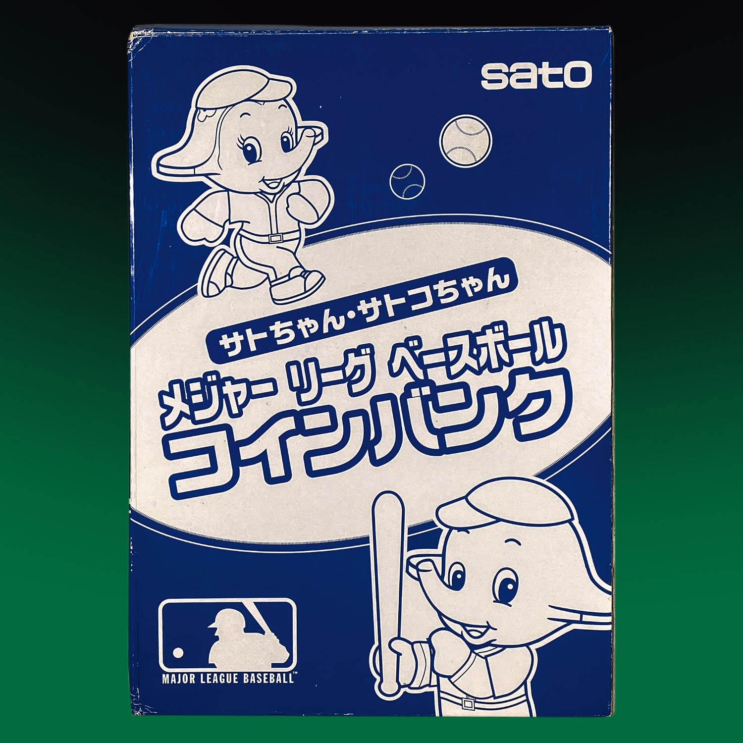 佐藤製薬 ロサンゼルス・ドジャースサトちゃんコインバンク