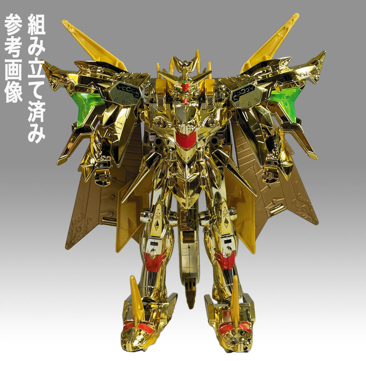 4201] 元祖SDガンダム 限定版 黄金神スペリオルカイザー