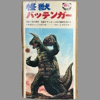 1684] 仮面ライダー 空気ビニール人形