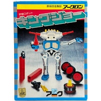 UFOロボ グレンダイザー 宇宙開発研究所 〈箱付〉