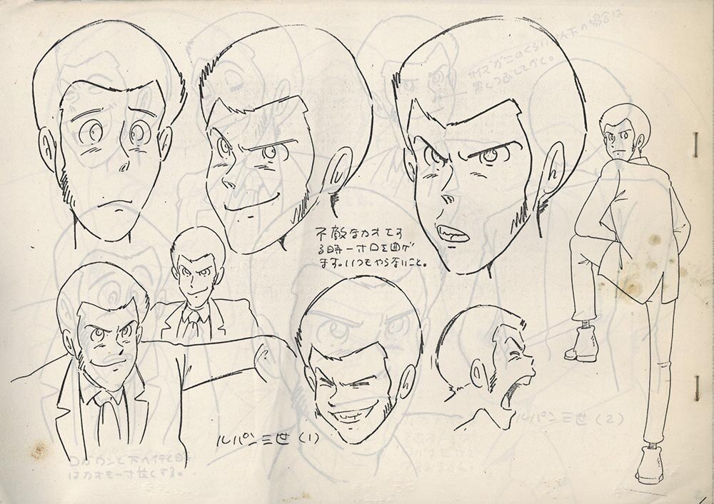 3529］ ルパン三世 カリオストロの城 設定［制作素材］