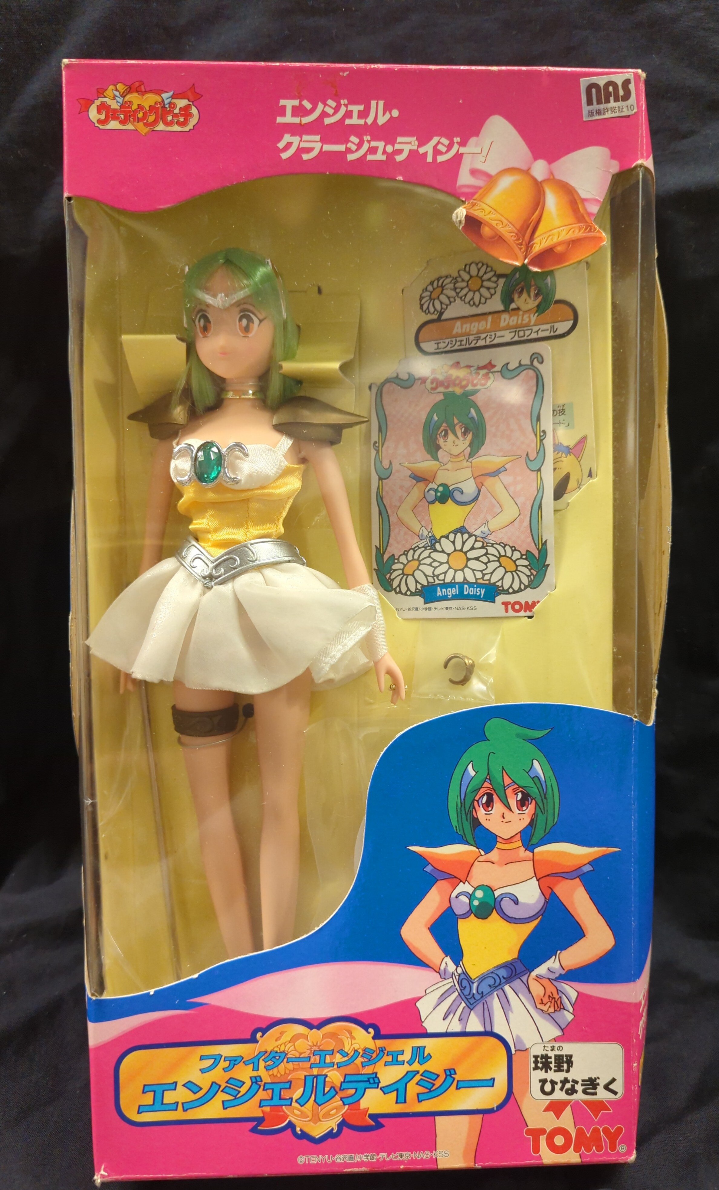 当時物! ウェディングピーチ ファイターエンジェルデイジー 珠野ひなぎく