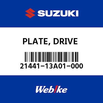 Webike | SUZUKI純正部品 スズキ純正部品 プレート， クラッチドライブ