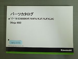 ウェビックガレージセール | ☆『美品』NINJA650 ニンジャ650 純正