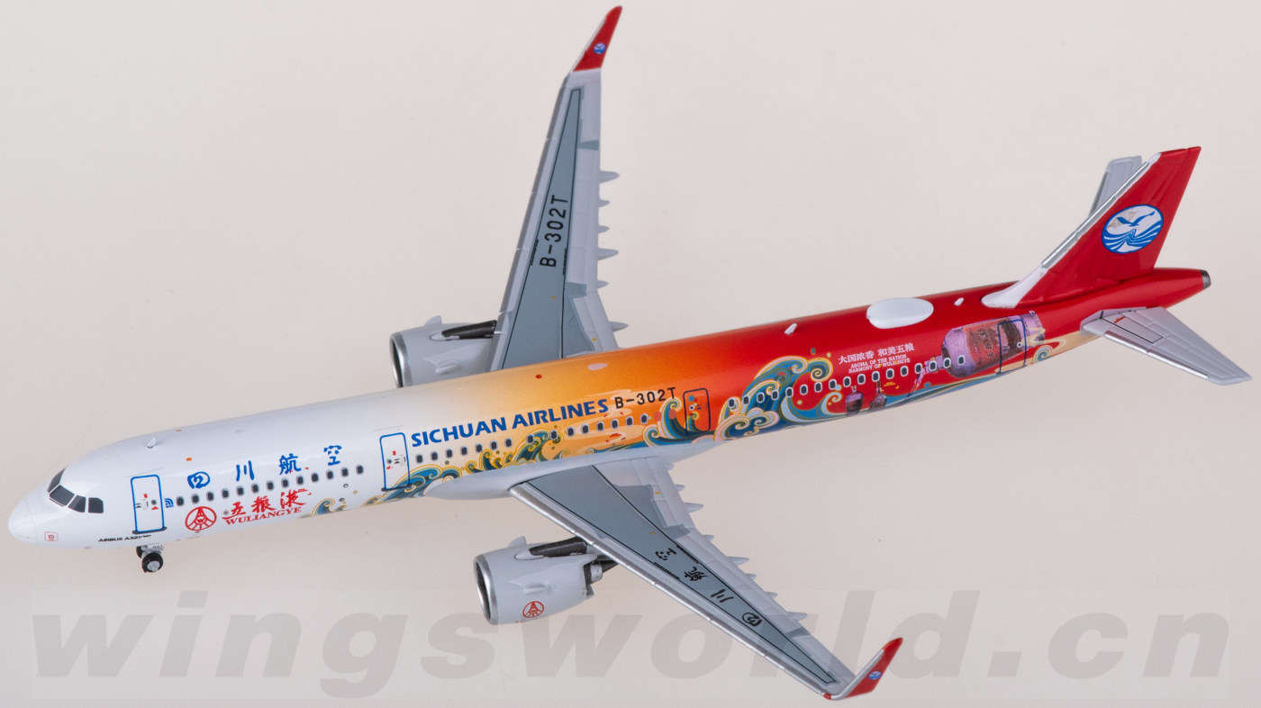 NG13106 Sichuan Airlines Airbus A321neo B-302T NGmodels 1:400