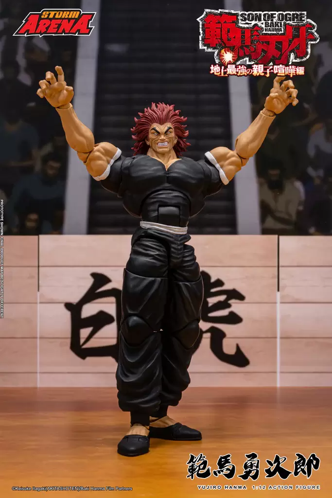 Storm Collectibles『STORM ARENA 範馬刃牙 範馬勇次郎』1/12スケール