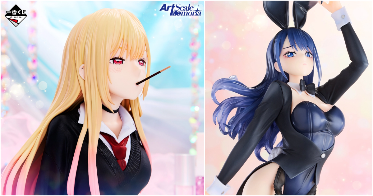 一番くじ その着せ替え人形は恋をする Season 2」全賞品公開！海夢1/3