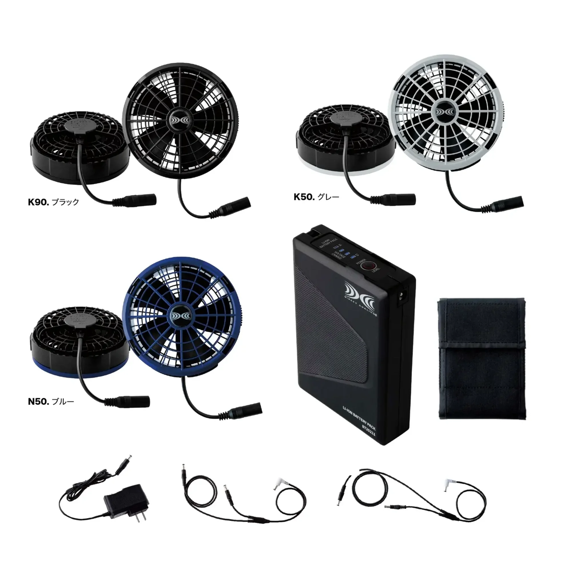 空調服スターターキット(25Vワンタッチファン) 空調服（ジーベック