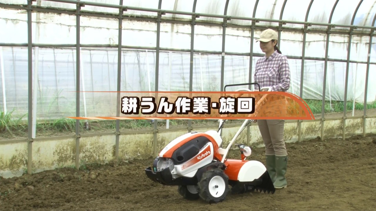 TRS500 TRS600 TRS700 陽菜Smile｜ミニ耕うん機｜製品 使い方ガイド