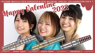 バレル【ティガ】エンプレチュ2 坂口優希恵モデル 2022バレンタイン