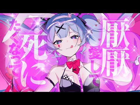 ラビットホール （DECO*27 feat.初音ミク） - ChordWiki : コード譜