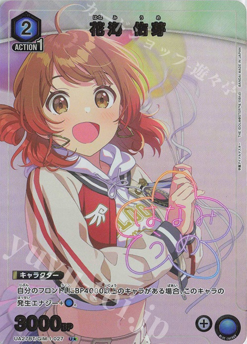 学マス 花海佑芽 HMV サクライロ 缶バッジ 30点 学園アイドルマスター