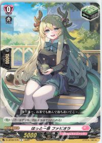 vol.4 Astesice△Live カイリ| トレカの買取・通販ならカードショップ