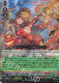 涼】デッキ紹介 ストイケイア-ロロワ | ヴァンガード | トレカ通販