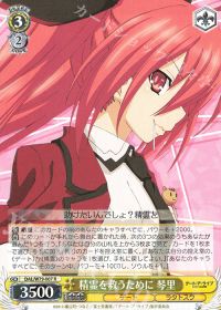 デッキ紹介 8電源 デアラ | トレカの買取・通販ならカードショップ