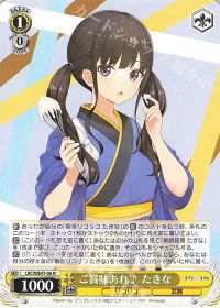 新弾レビュー&デッキ紹介 8枝リコリコ | トレカの買取・通販ならカード