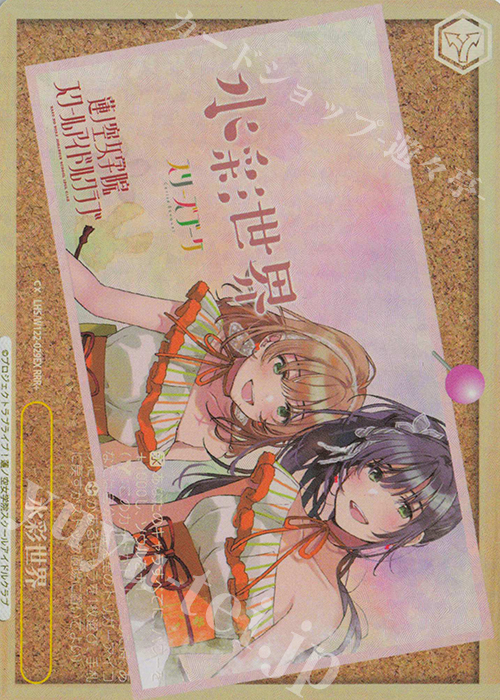 ヴァイス】ラブライブ！蓮ノ空女学院スクールアイドルクラブ feat