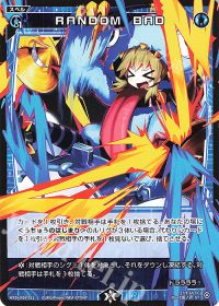 ディーヴァ】「らしさ」を追求!デッキ破壊まほまほ | トレカの買取