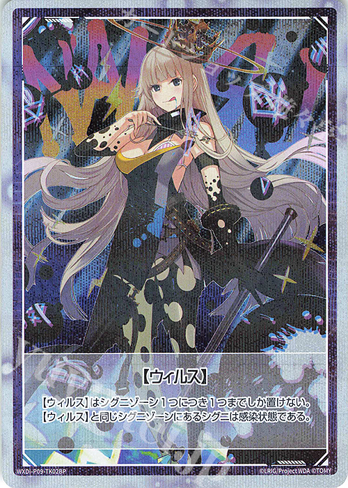 ウィクロス コードイートツナマヨ ホロ 4枚wixoss ウィクロス コード