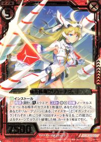 始めようゼクス!カテゴリデッキのススメ!その1 | トレカの買取・通販