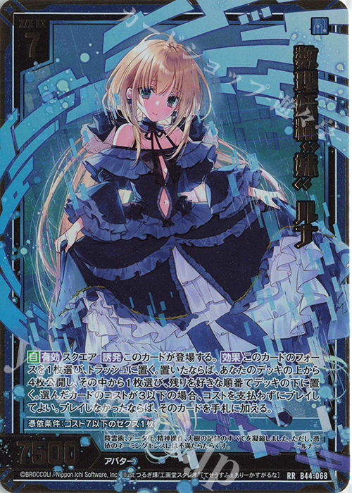 runa☆ 様 専用 RUNA様専用 runa様専用 runa様専用 LUNA様 専用