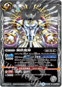 新弾コラム】心まで鋼鉄に武装する乙女!「創界神アテナ」デッキ紹介