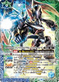 新弾コラム CB11『デジモン LAST EVOLUTION』青緑デジモン編 | トレカ