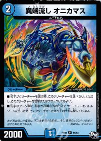 ドロマーハンデス デッキ紹介 | トレカの買取・通販ならカードショップ